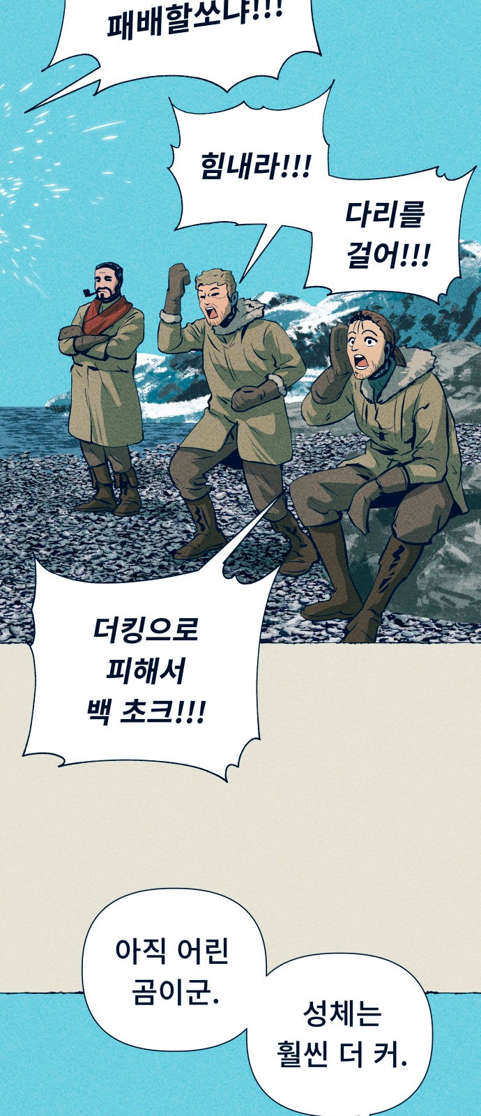 54 페이지