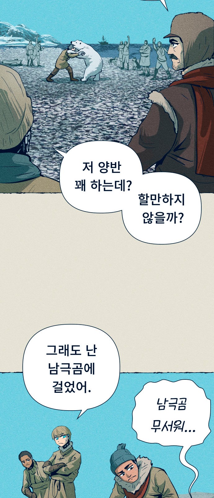 55 페이지