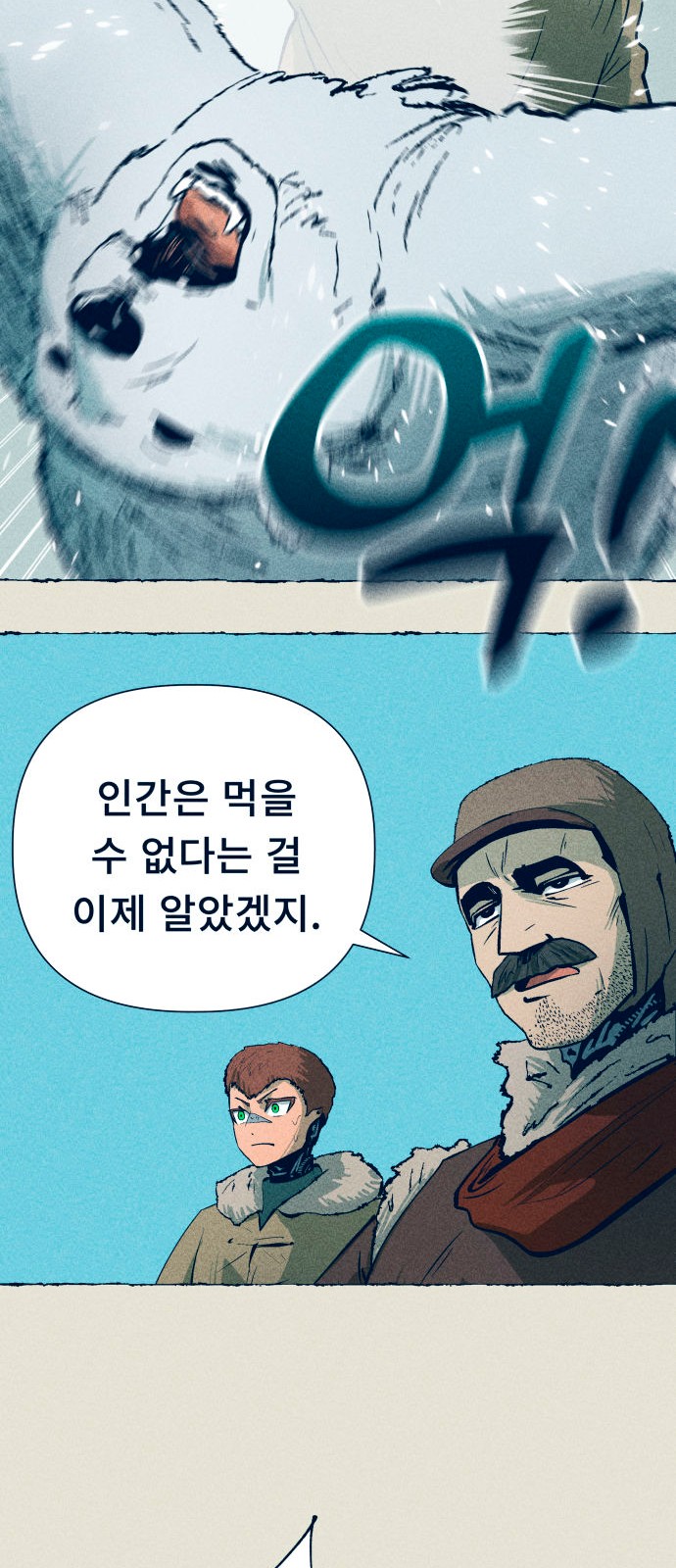 59 페이지