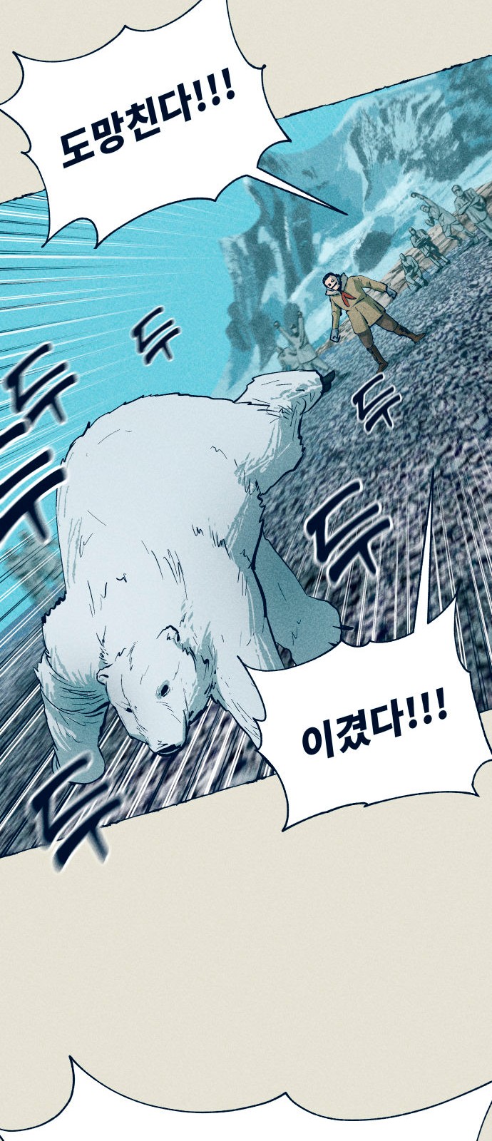 60 페이지