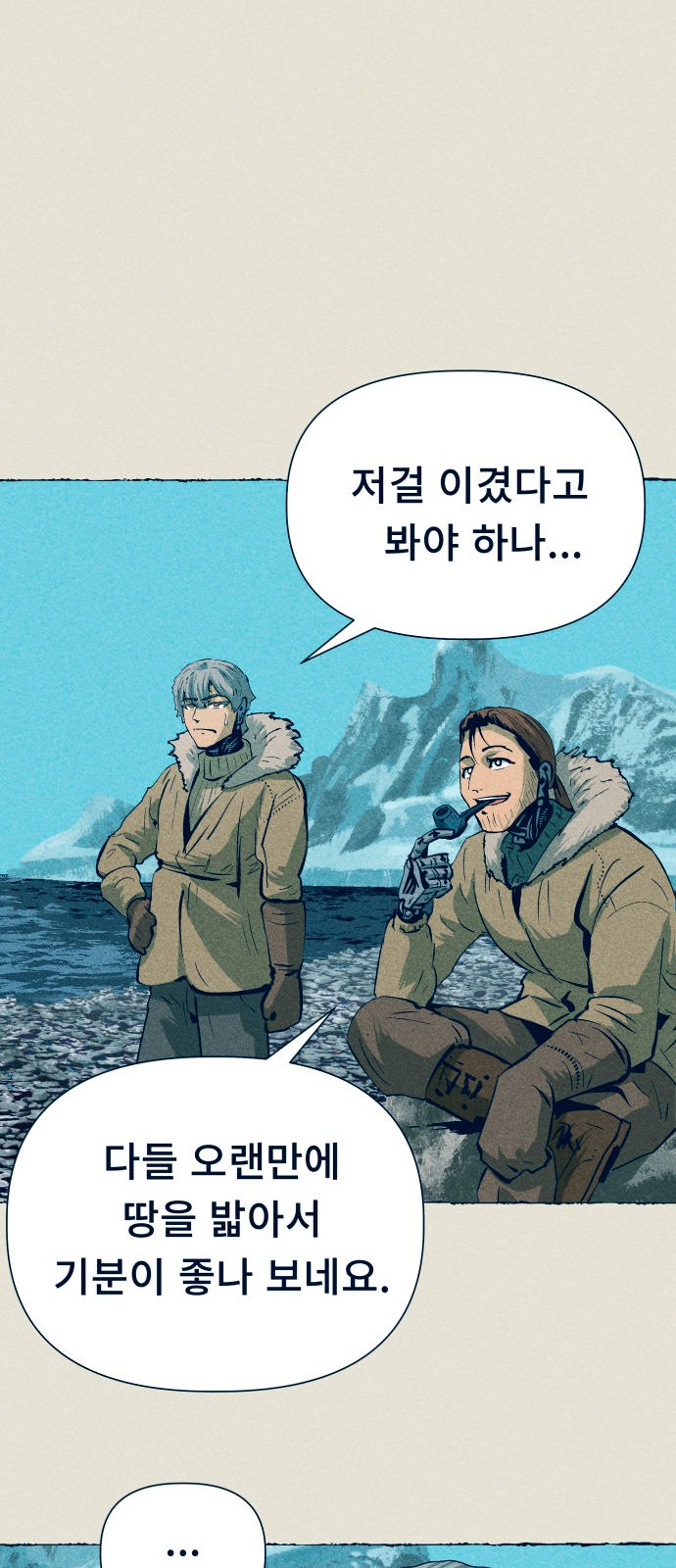 62 페이지