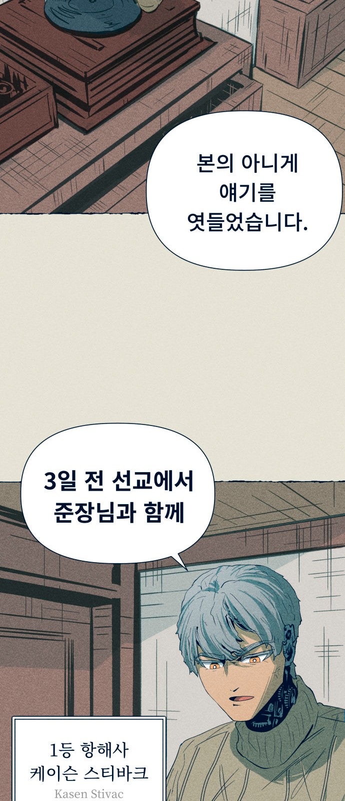 65 페이지