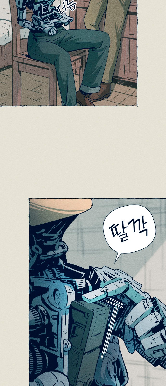 7 페이지