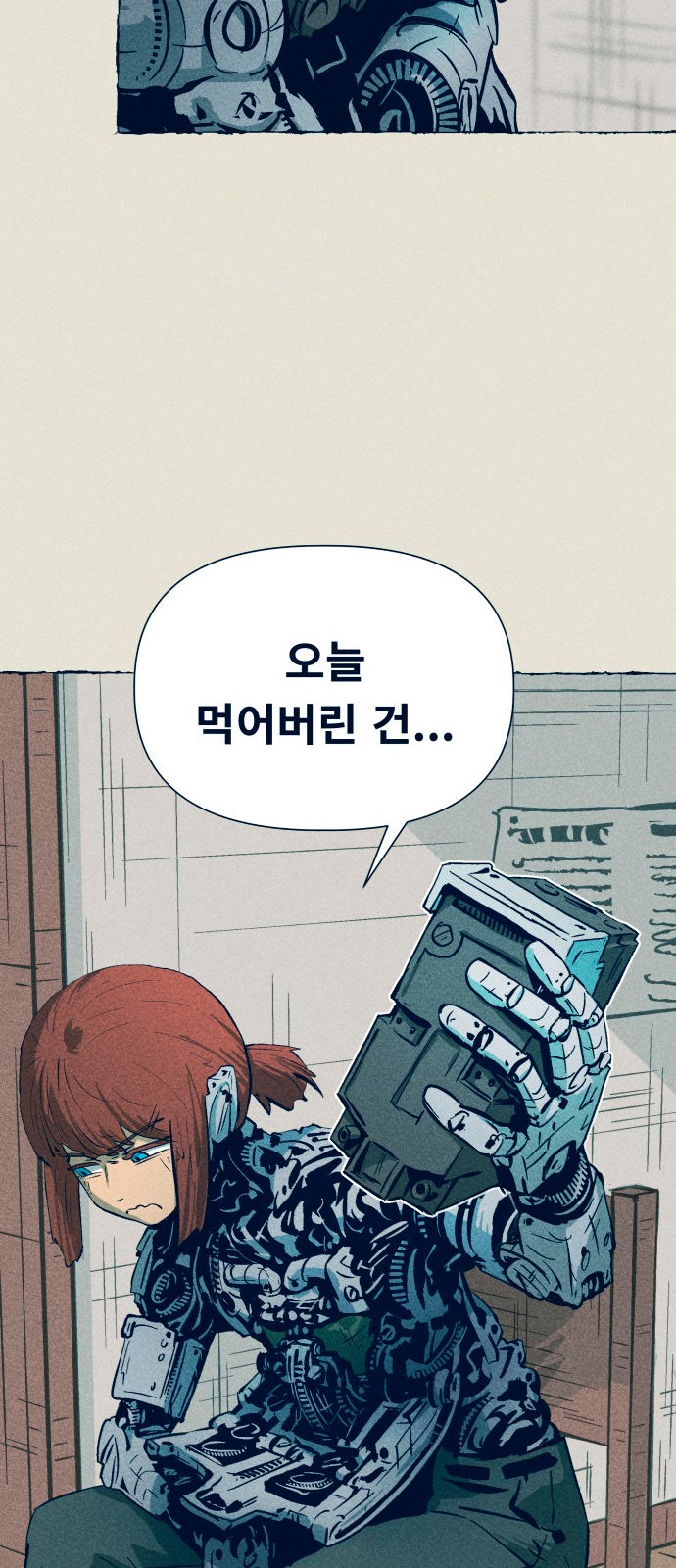 8 페이지