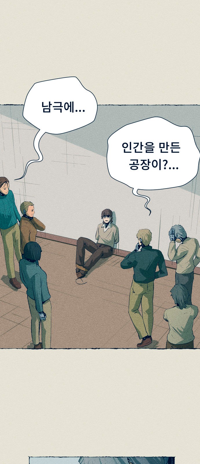 2 페이지