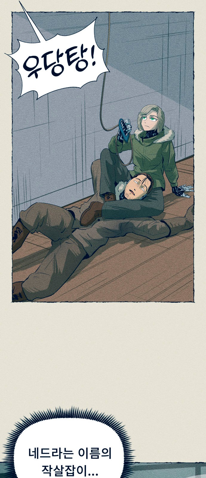 36 페이지