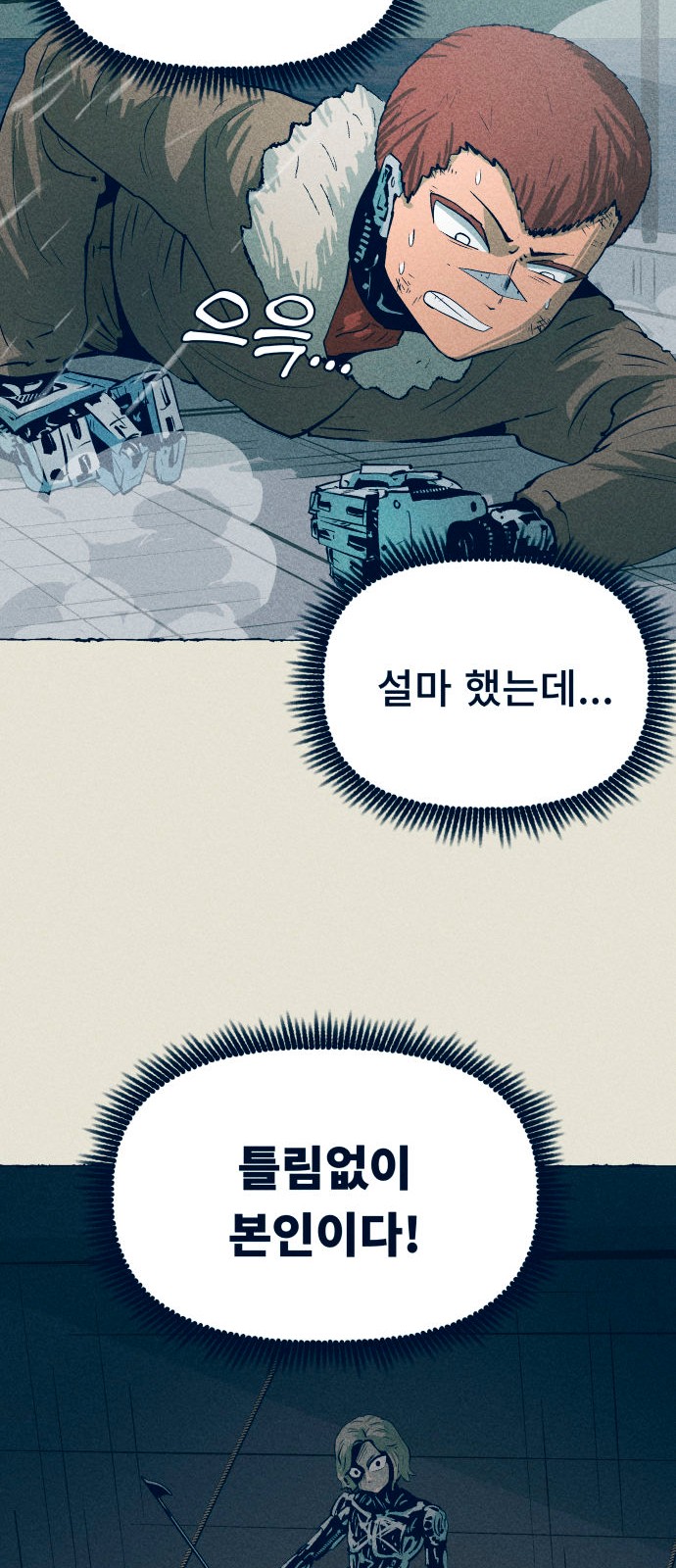 37 페이지