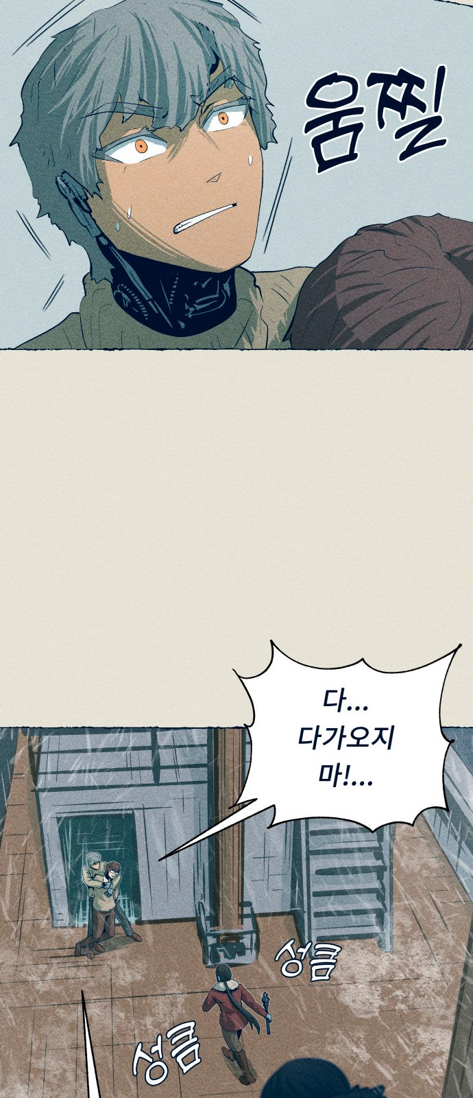 58 페이지