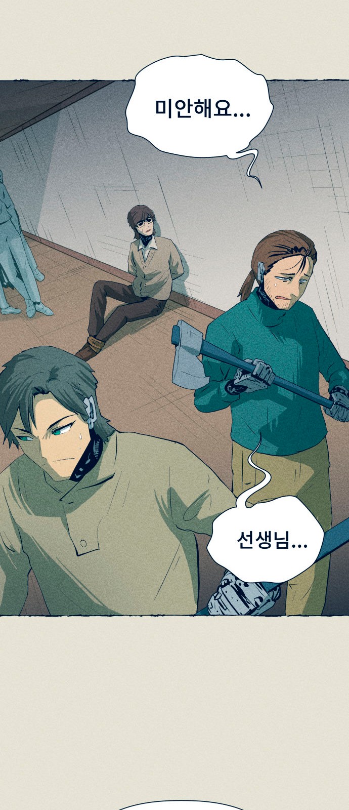 6 페이지