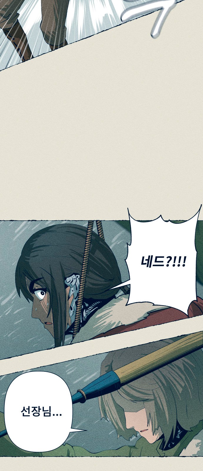 63 페이지