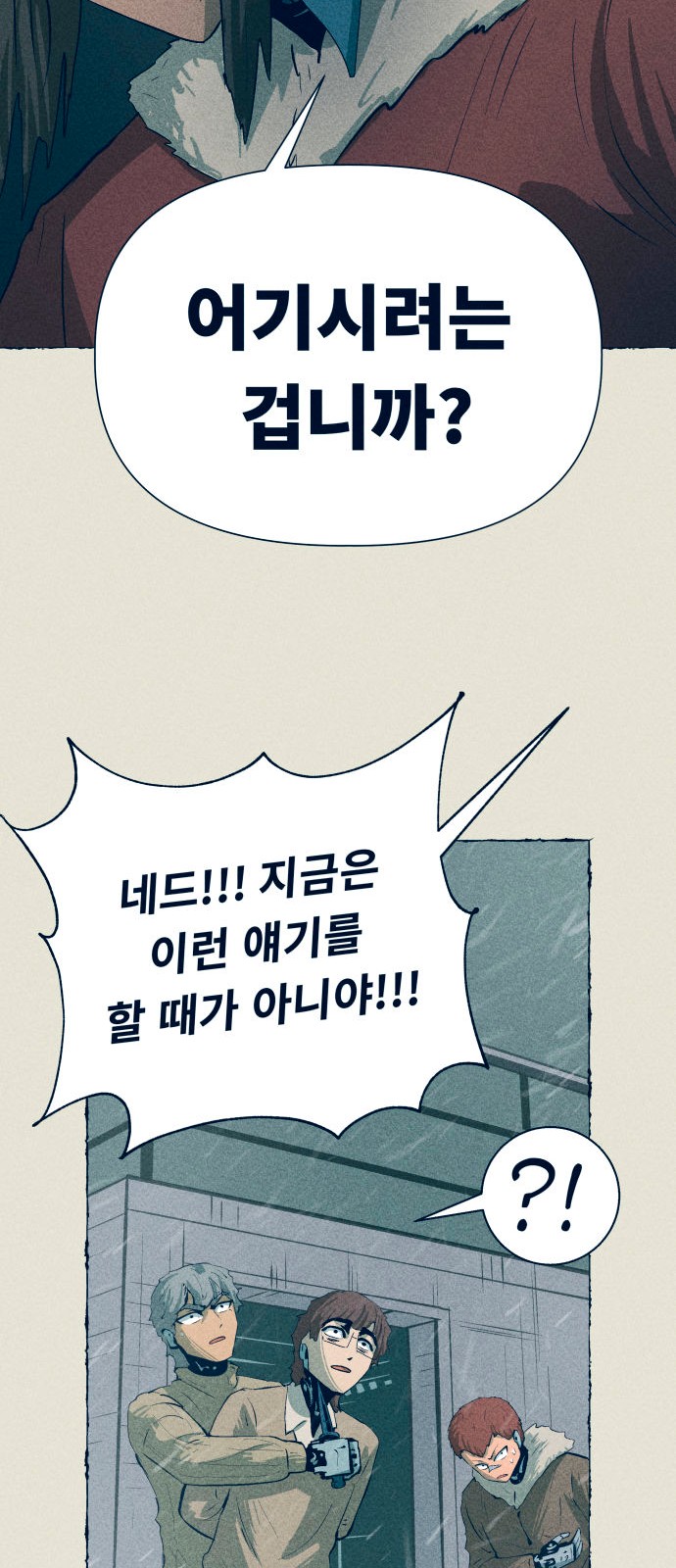 65 페이지