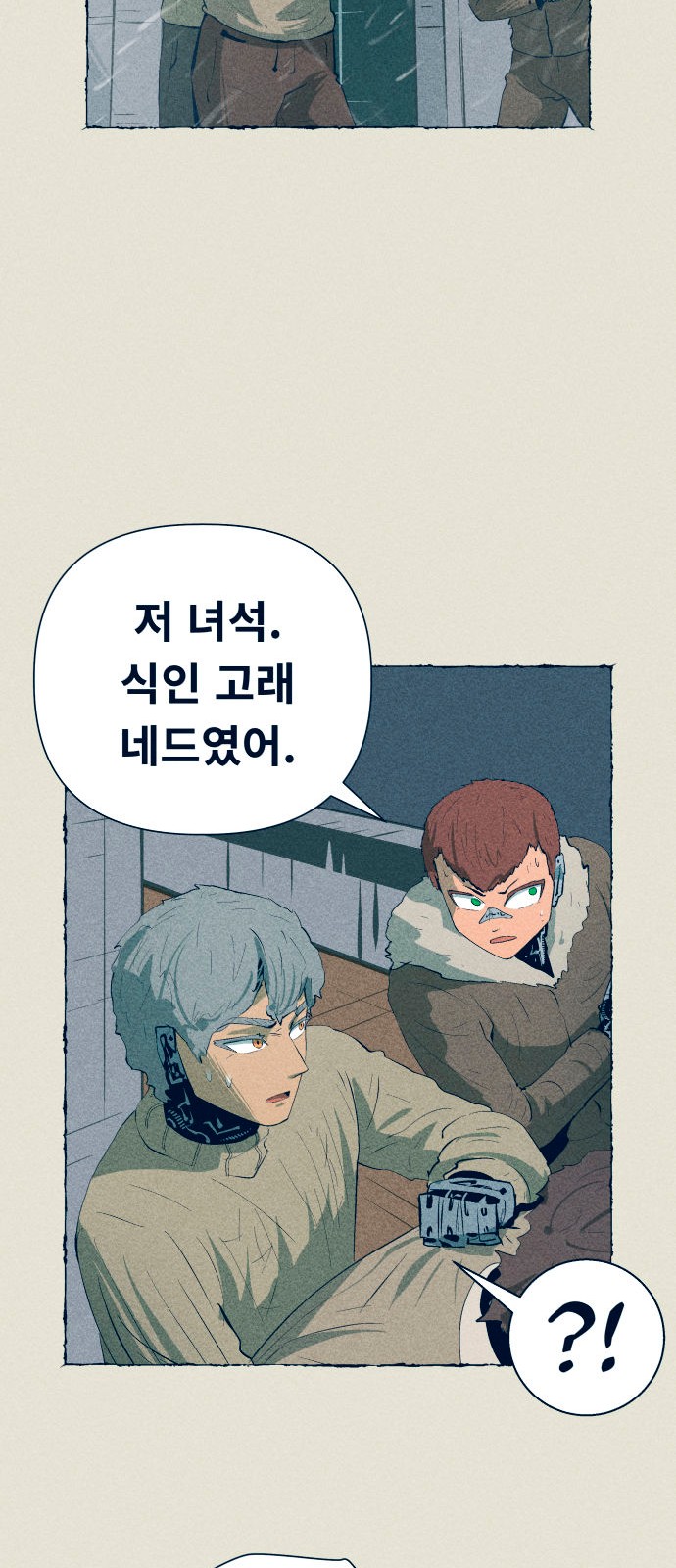66 페이지