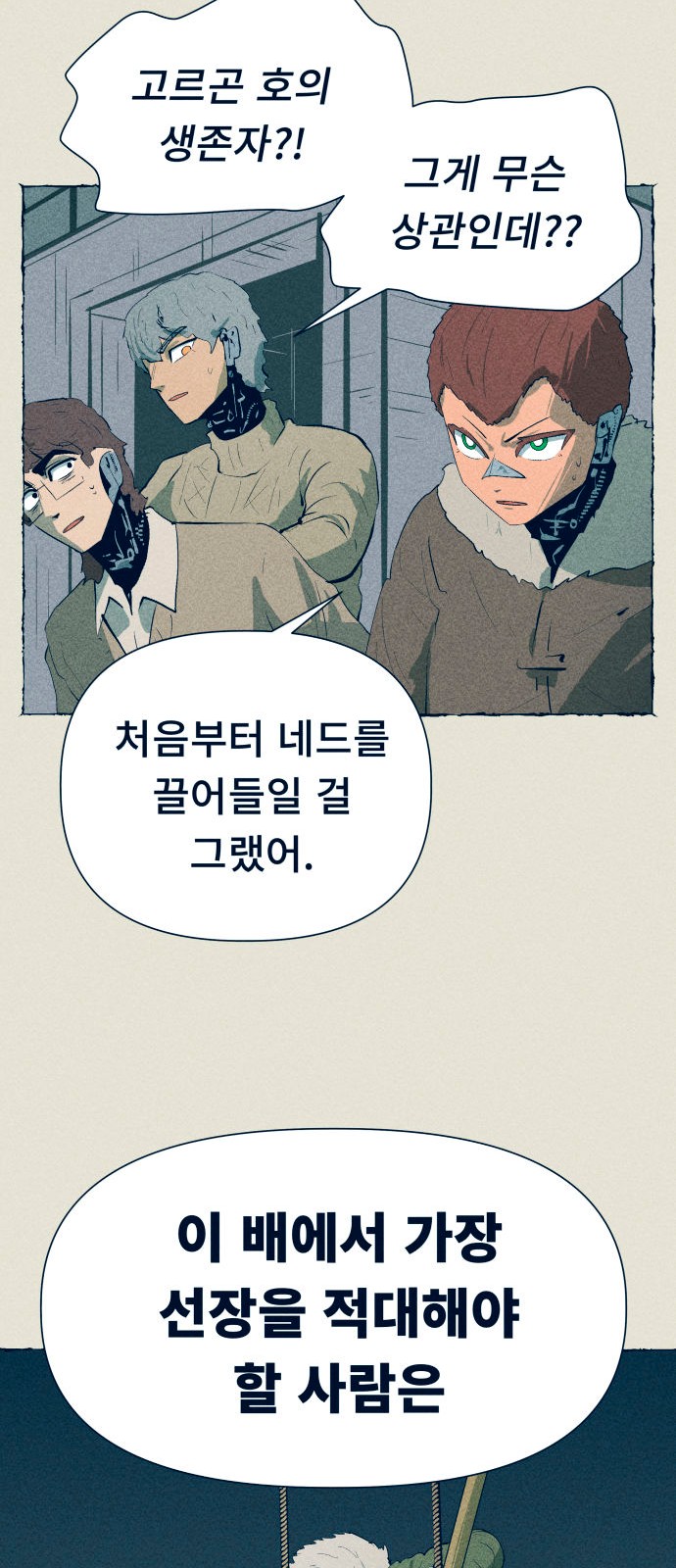 67 페이지