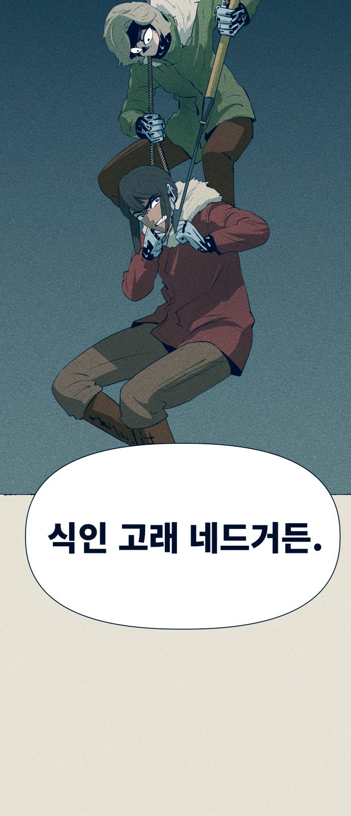 68 페이지