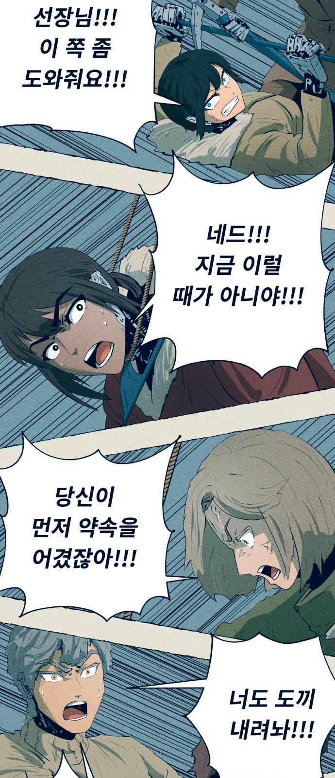 70 페이지
