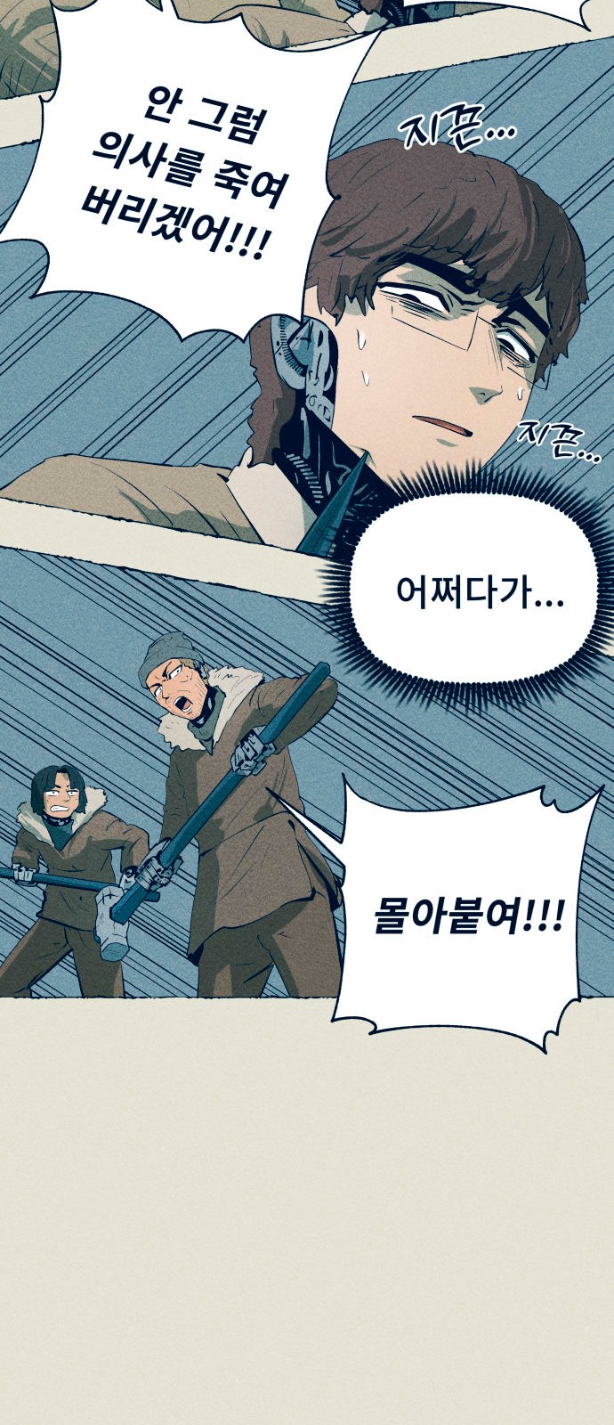 71 페이지