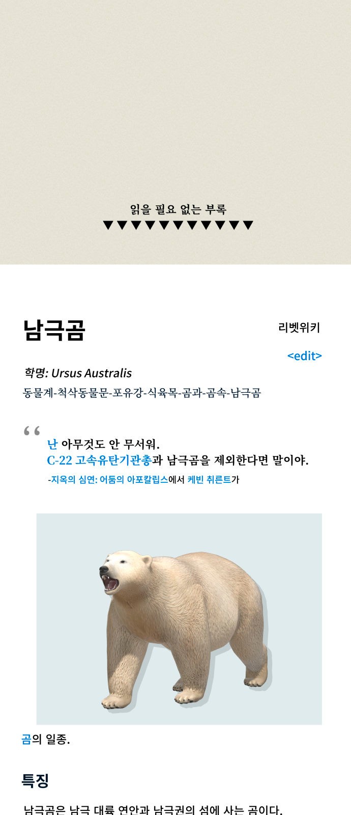80 페이지