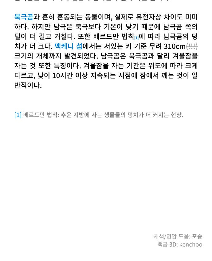 81 페이지
