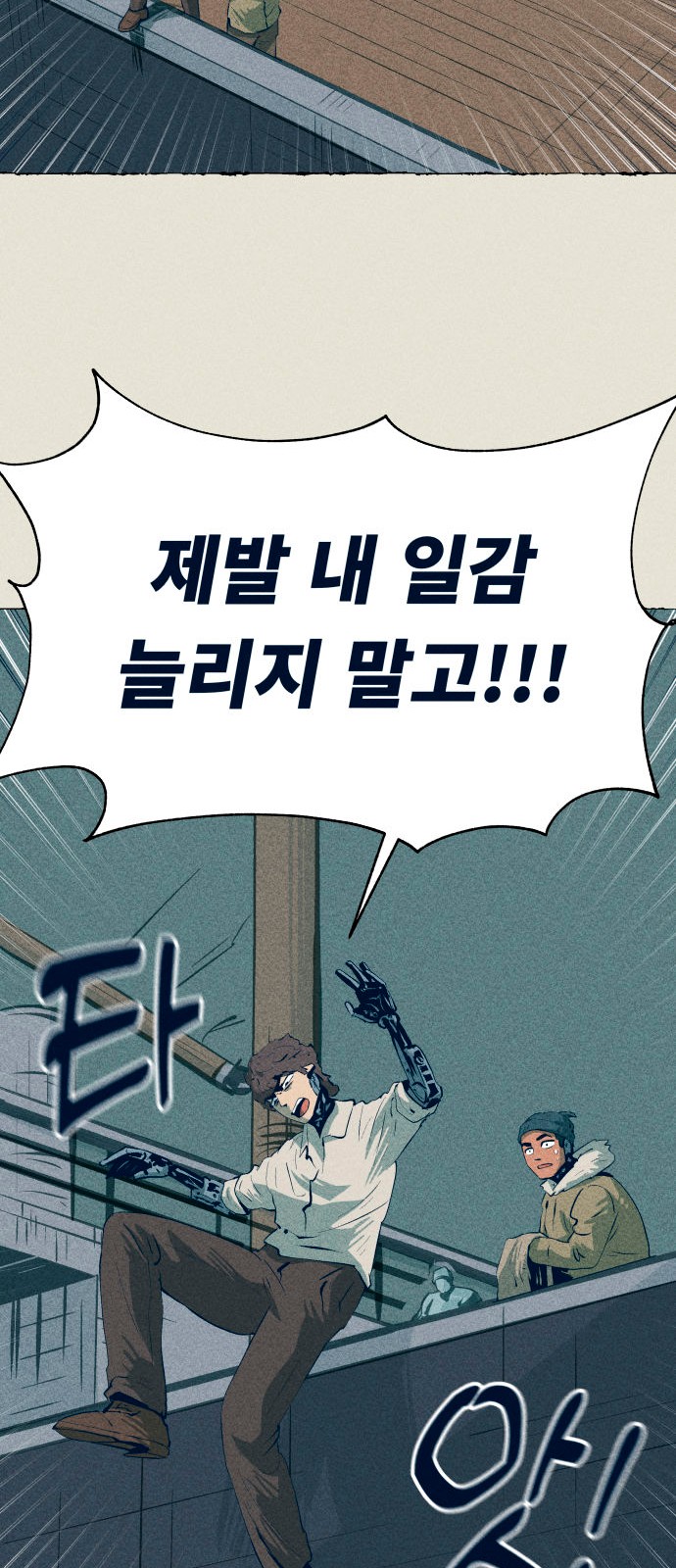 17 페이지