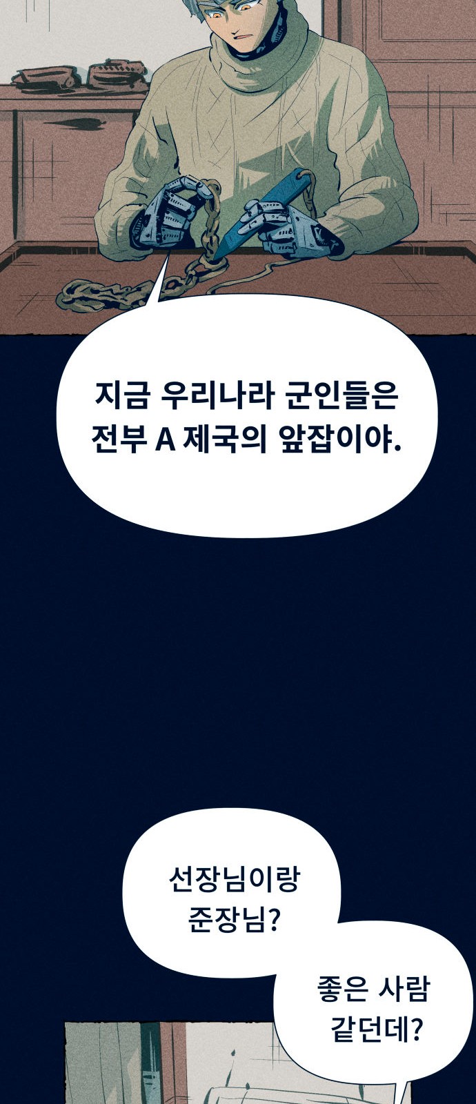 29 페이지