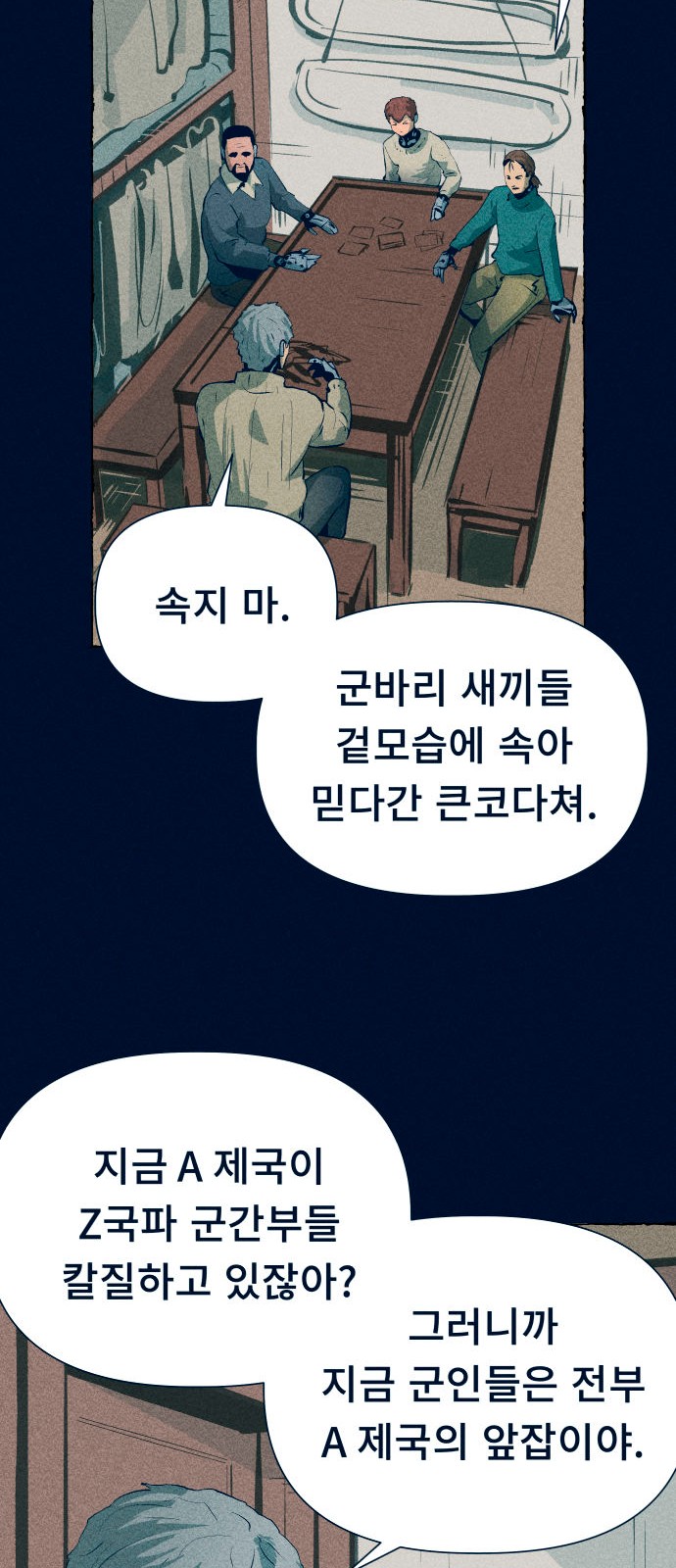 30 페이지