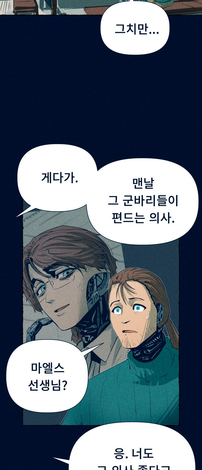 32 페이지