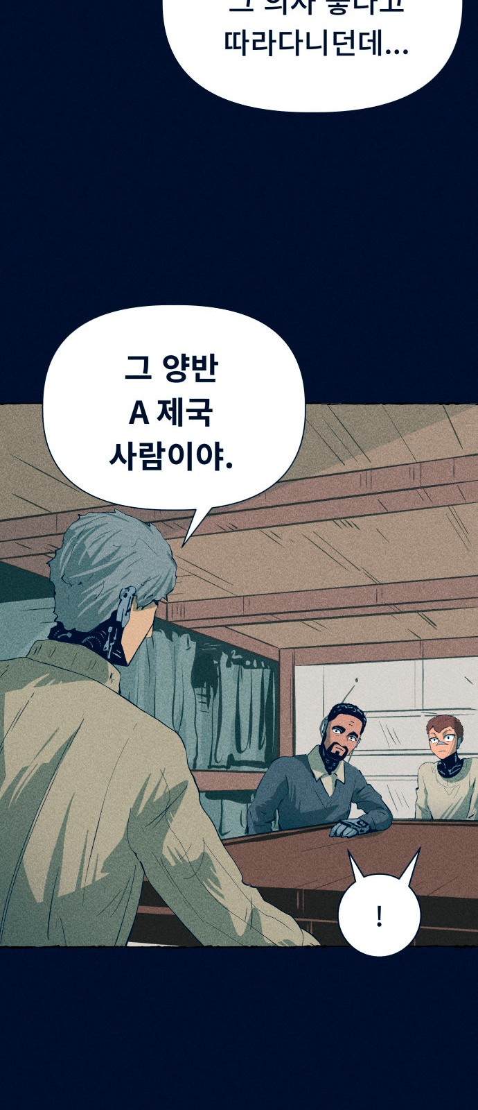 33 페이지