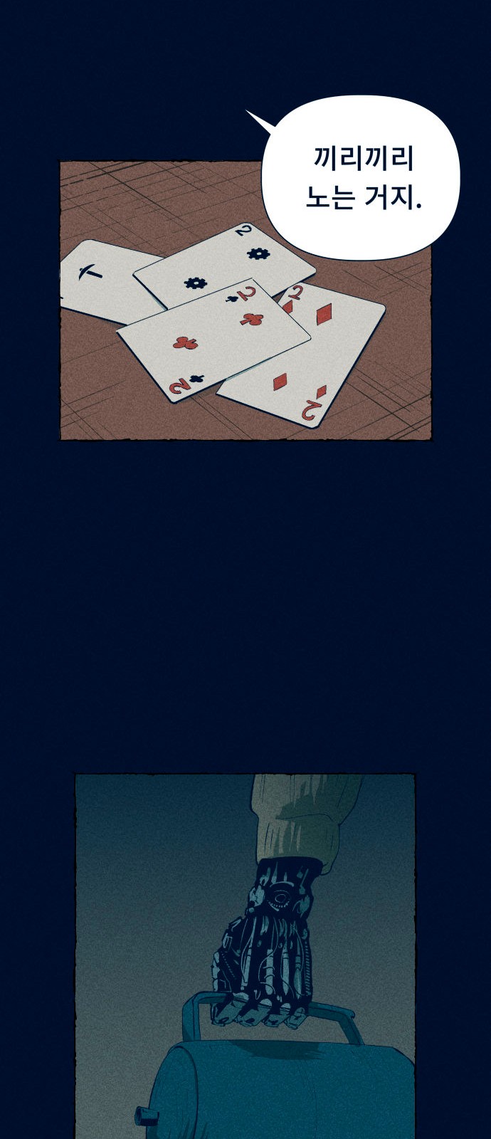34 페이지