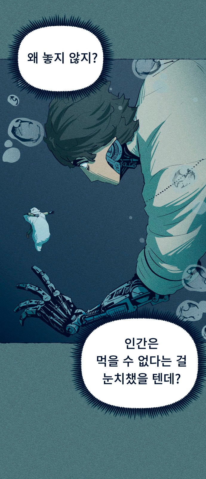 39 페이지