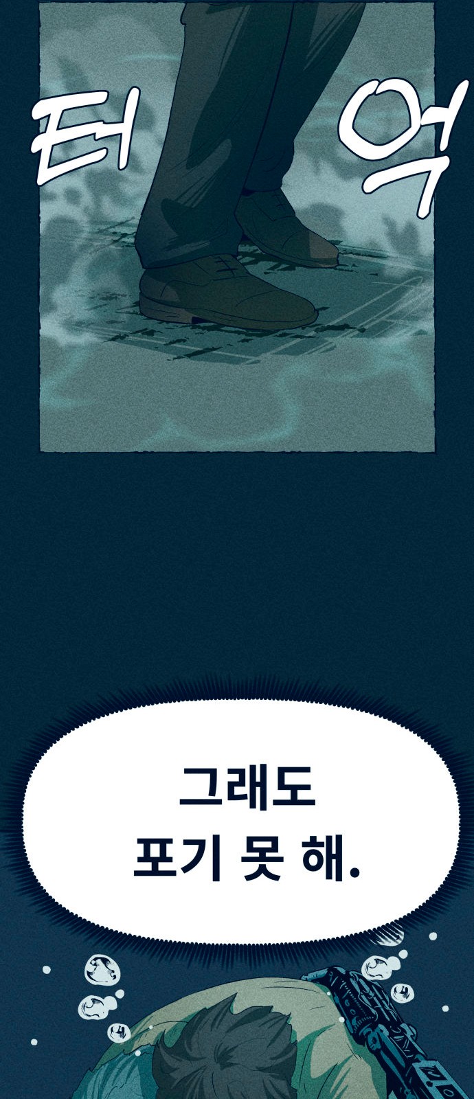 59 페이지