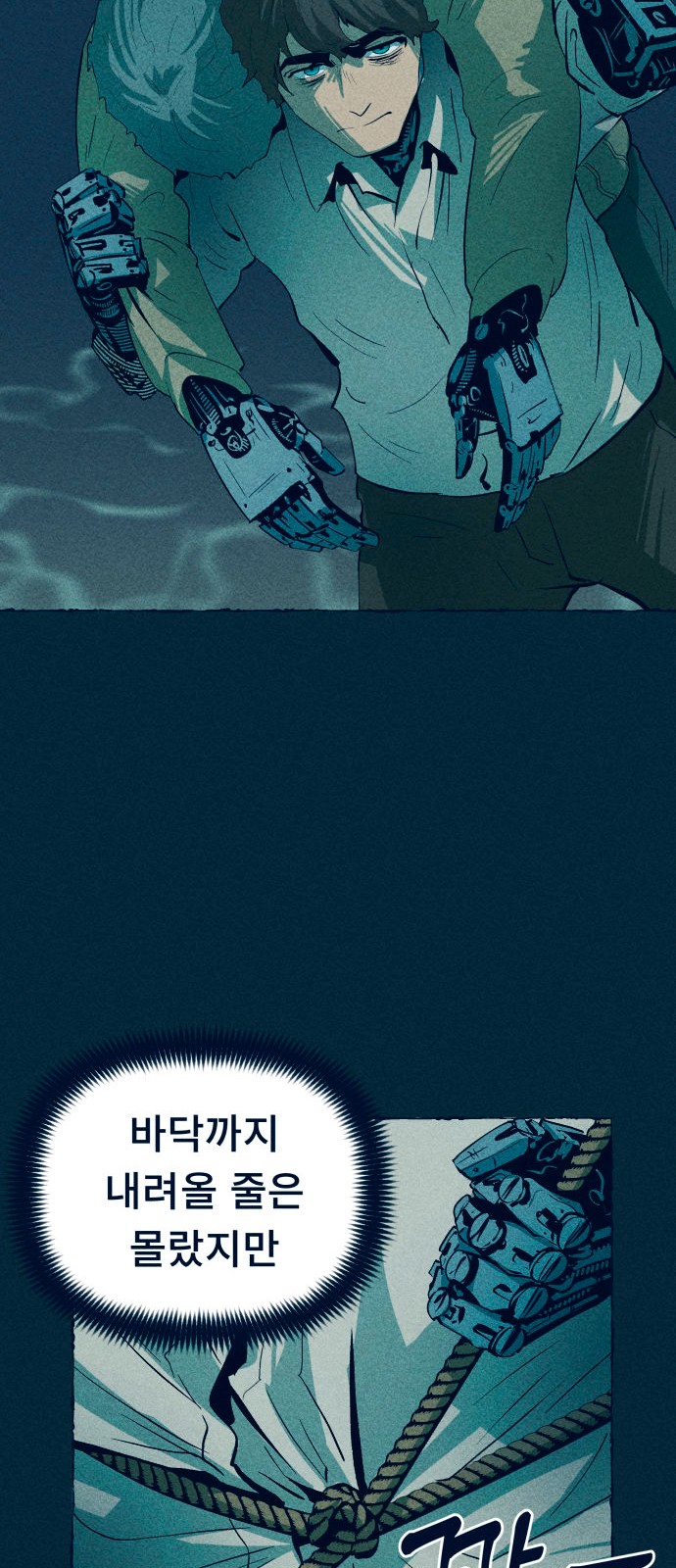 60 페이지