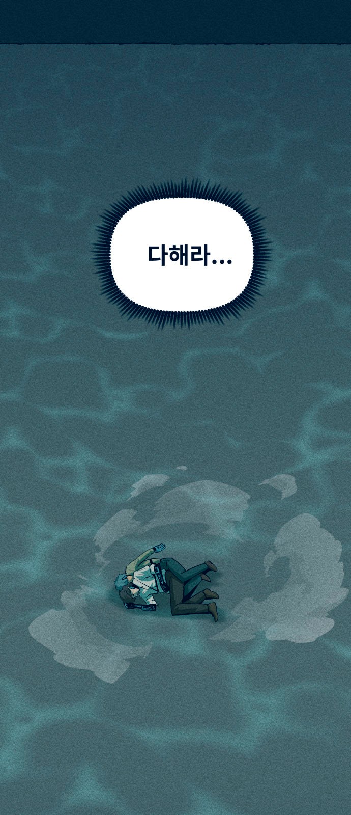 73 페이지