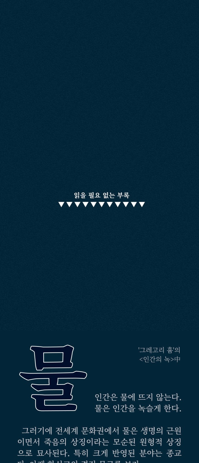 75 페이지