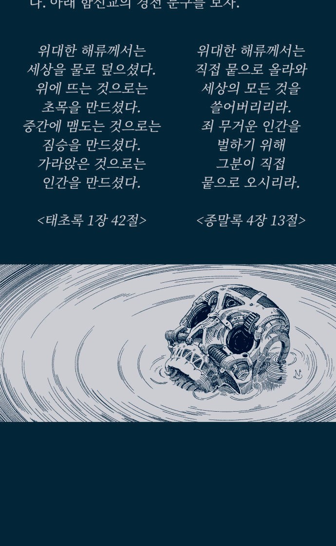 76 페이지