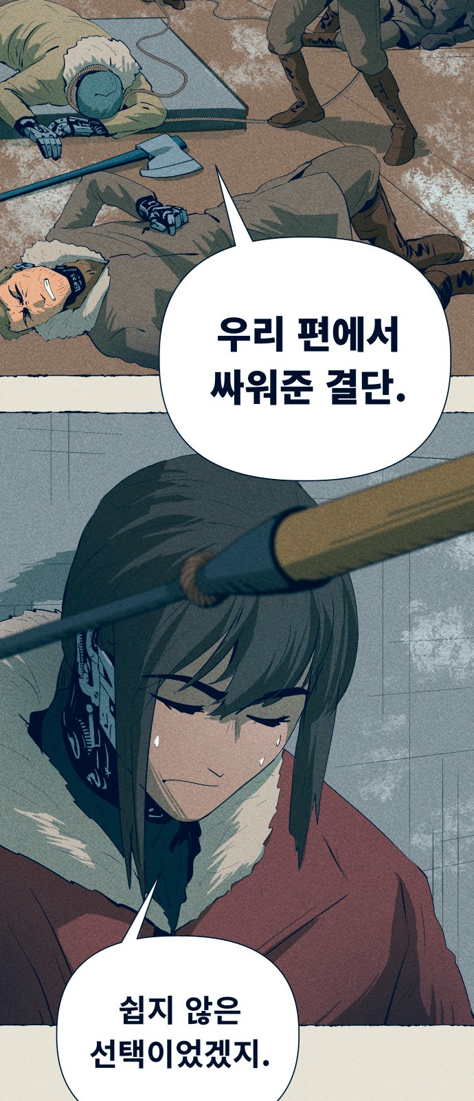 18 페이지