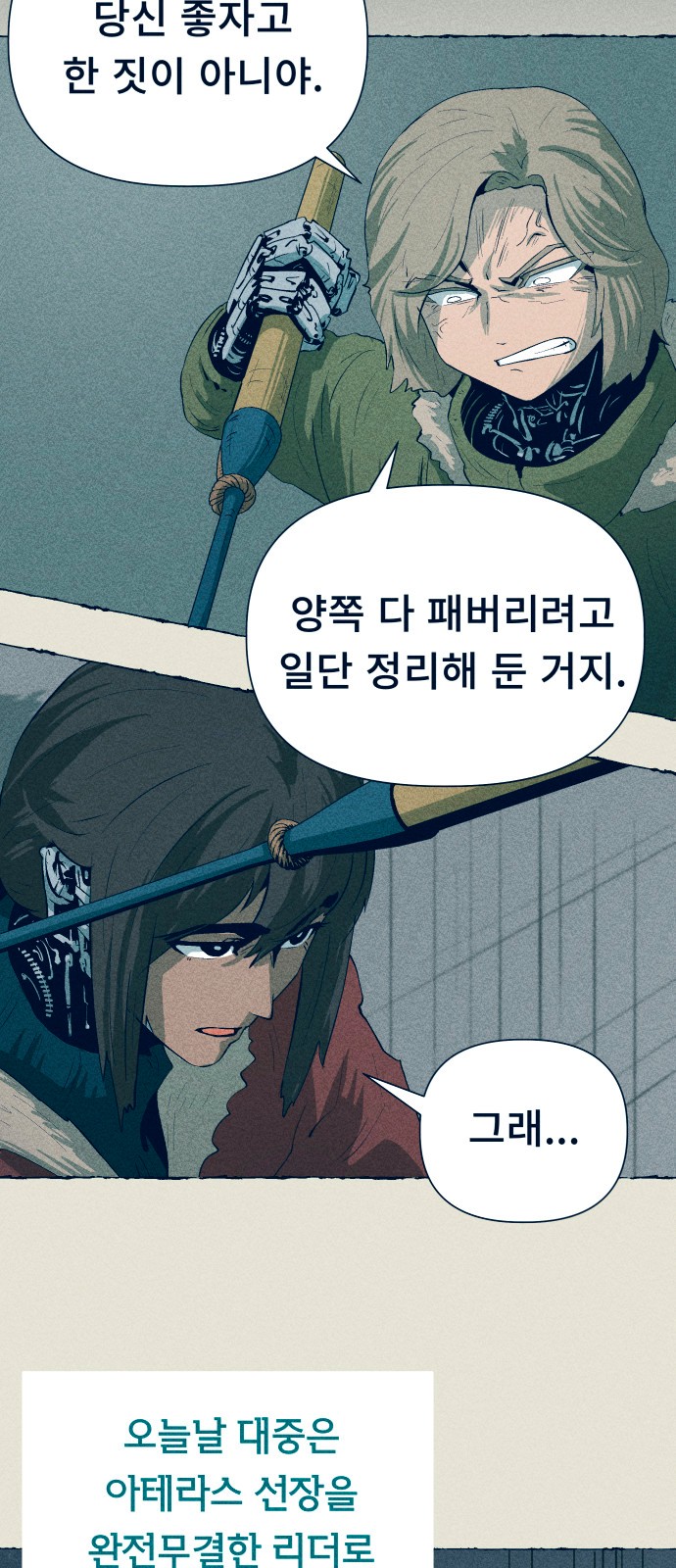 23 페이지