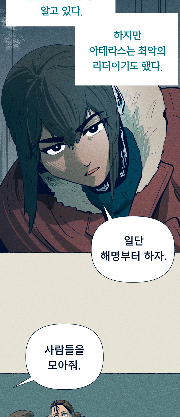 24 페이지