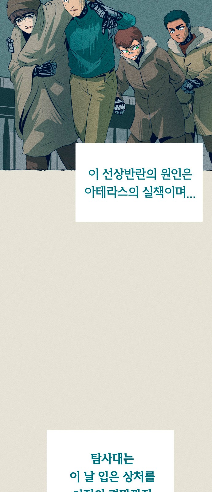 25 페이지