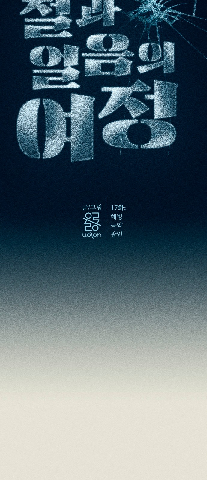 27 페이지
