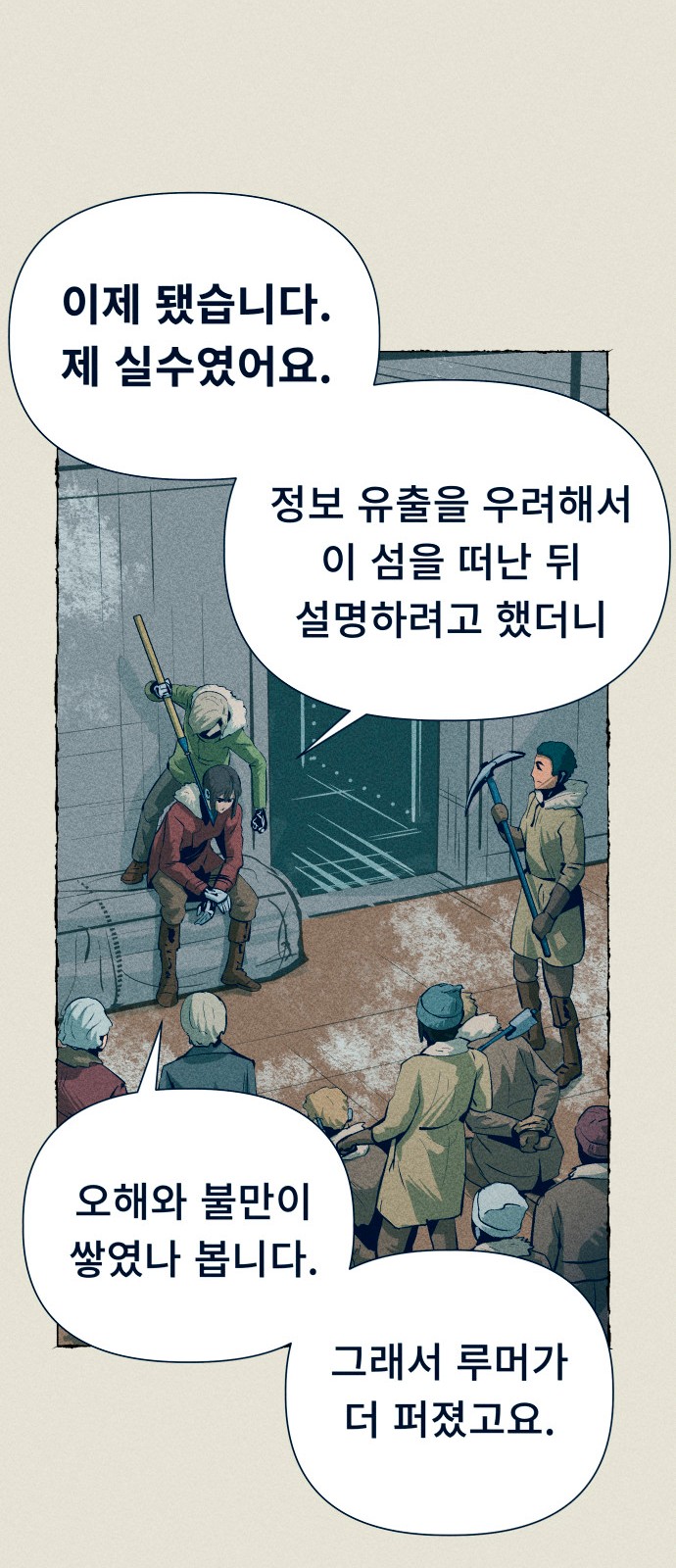 31 페이지