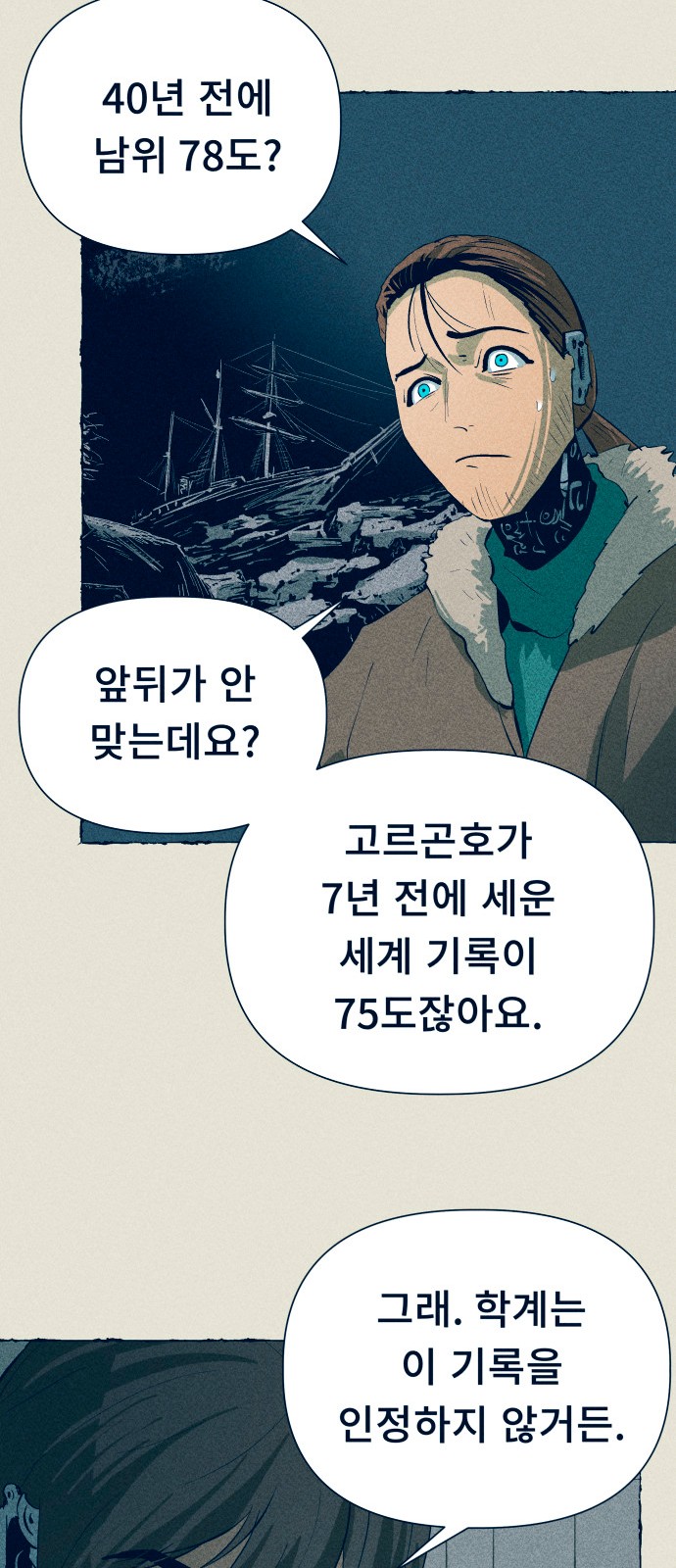 37 페이지