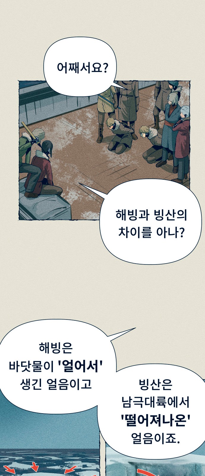 41 페이지