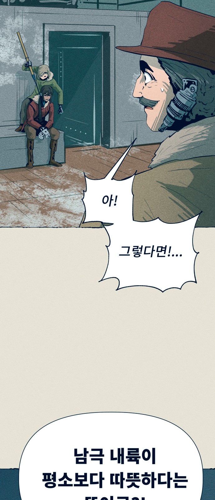 43 페이지