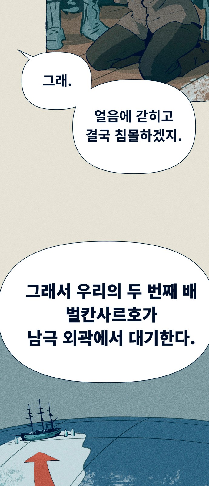 49 페이지
