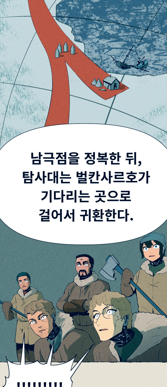 50 페이지