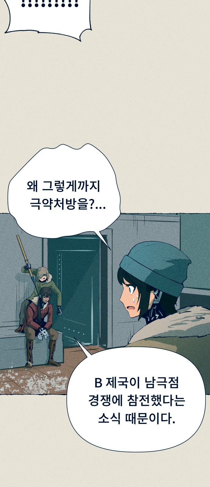 51 페이지