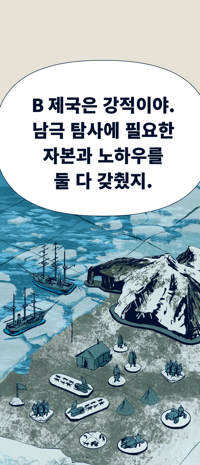 52 페이지