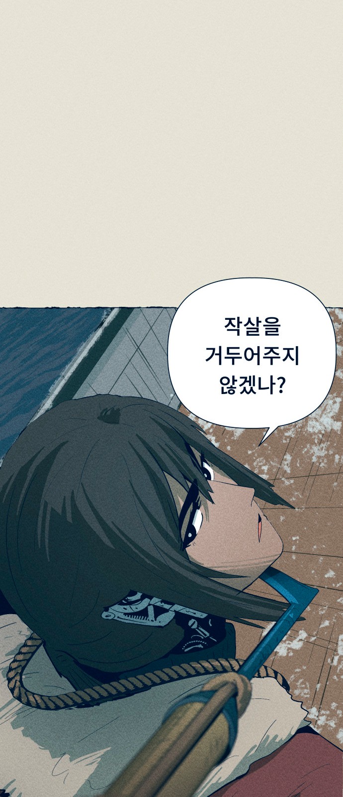 55 페이지