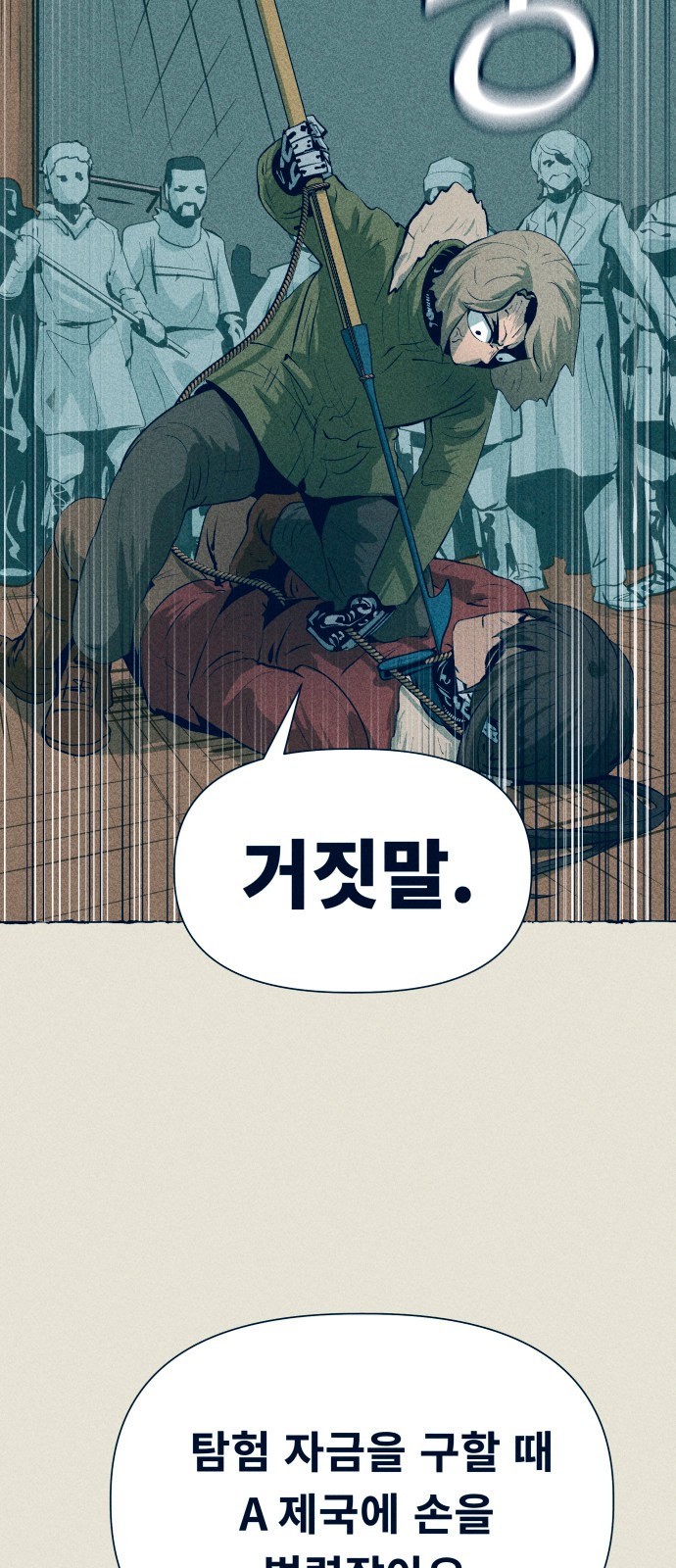 61 페이지