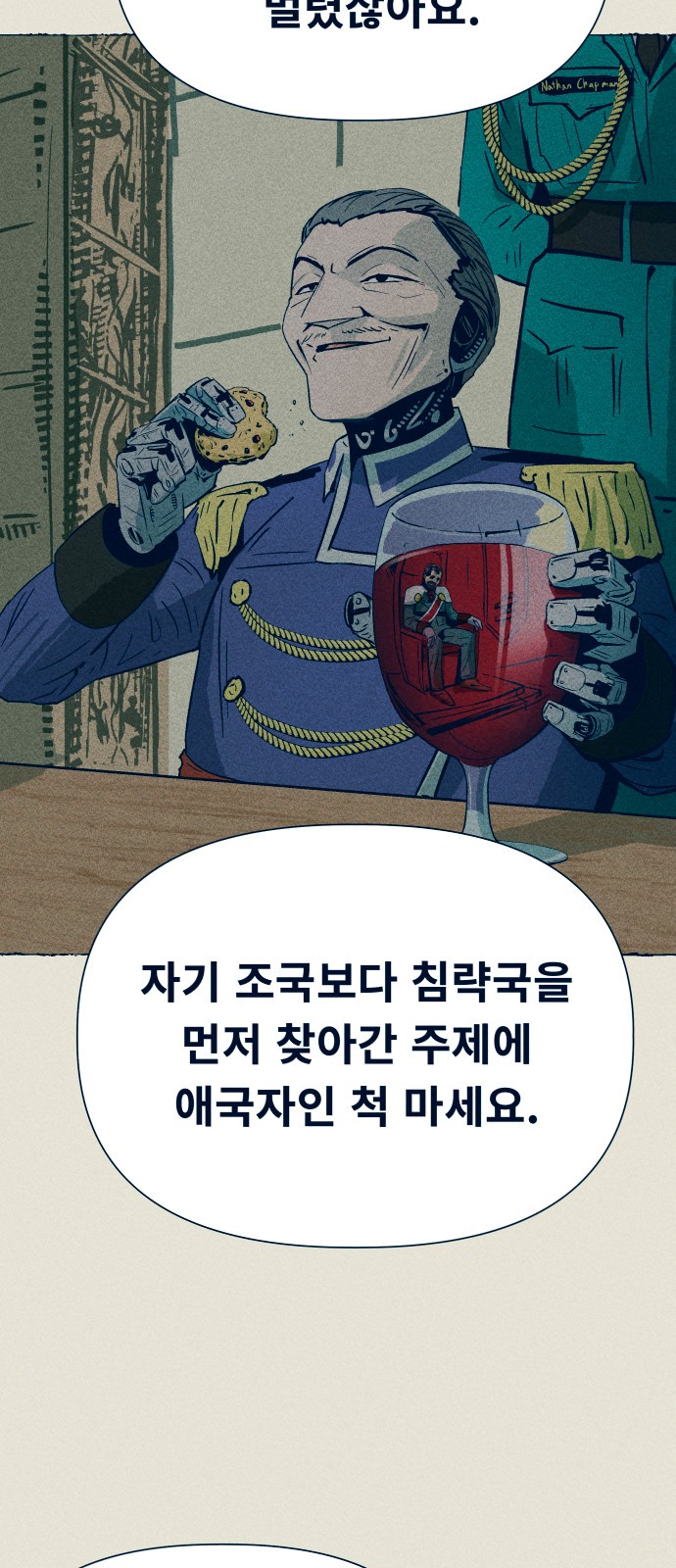 62 페이지